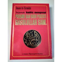 Pribadi dan Budi Pekerti Rasulullah SAW
